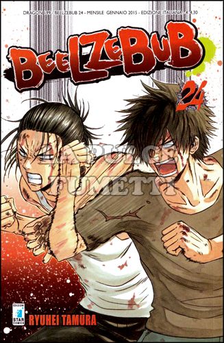 DRAGON #   199 - BEELZEBUB 24